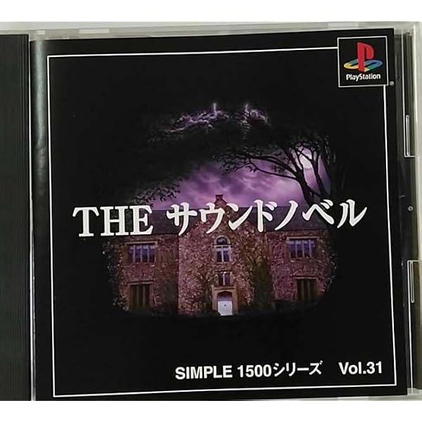 Amazon | SIMPLE1500シリーズ Vol.89 THE パワーショベル~パワー